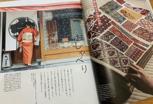 雑誌『七緒』vol.75　2023秋号「更紗とおしゃべり」